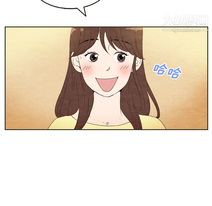 泰珠小姐的完美婚姻生活第6話