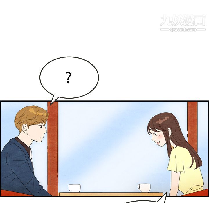 泰珠小姐的完美婚姻生活第6话