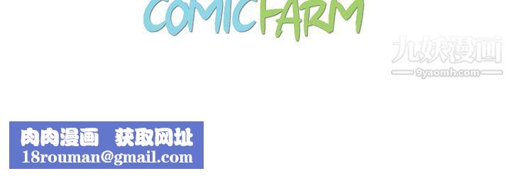 泰珠小姐的完美婚姻生活第6话