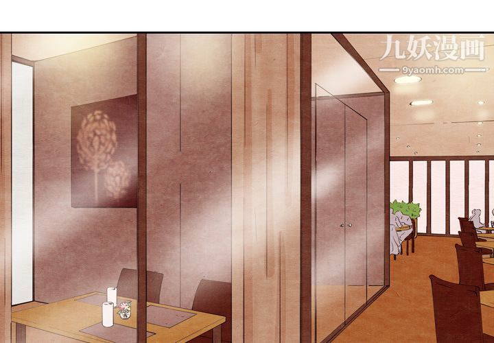 泰珠小姐的完美婚姻生活第7话