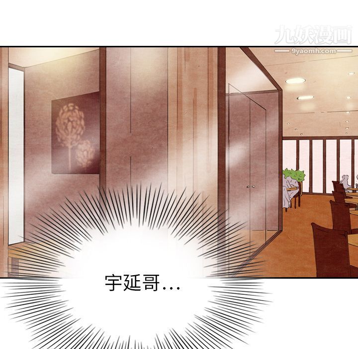 泰珠小姐的完美婚姻生活第7话