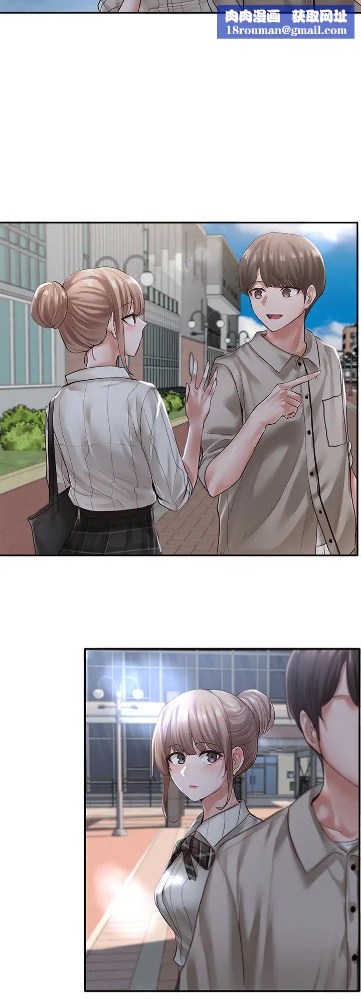 社团学姊第52话-不要乱跳啊，我的心臟!