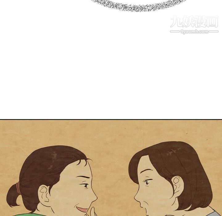 泰珠小姐的完美婚姻生活第7话