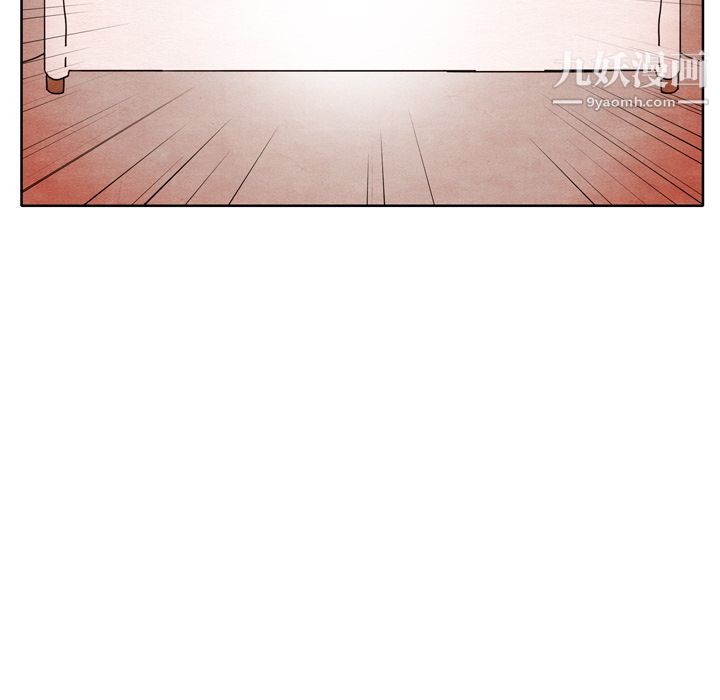 泰珠小姐的完美婚姻生活第7话