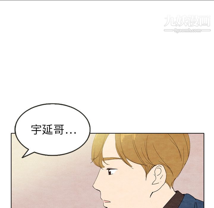 泰珠小姐的完美婚姻生活第7话