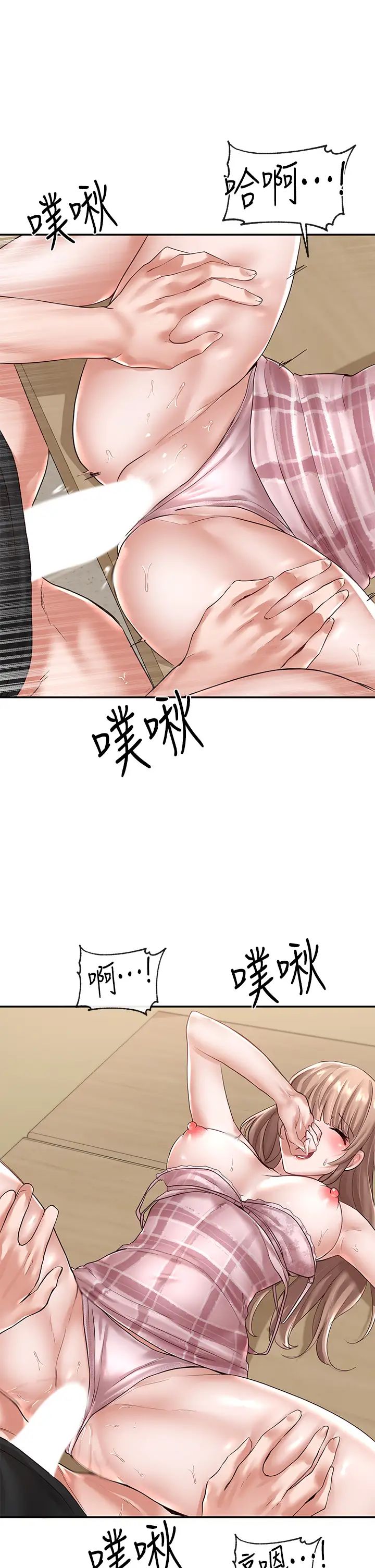 社团学姊第54话-你可以再大力一点♡