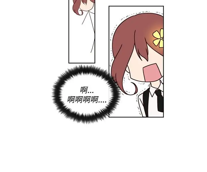 传染少女第13话