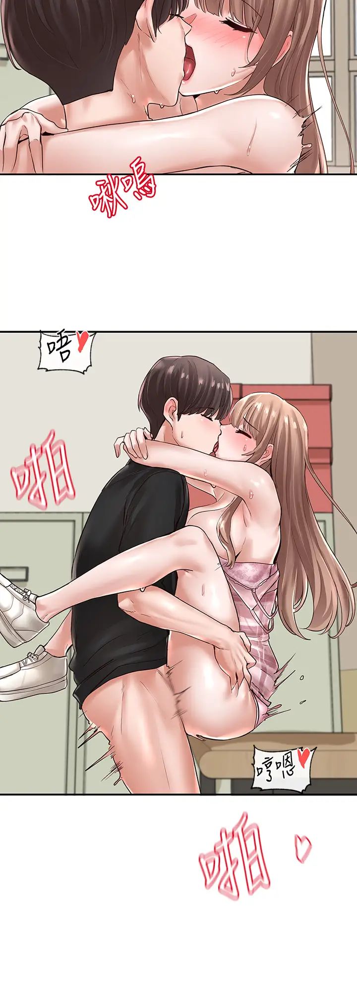 社团学姊第55话-林佳瑜，妳怎么这么色?