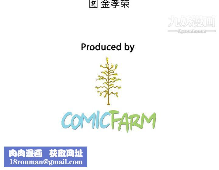 泰珠小姐的完美婚姻生活第8话