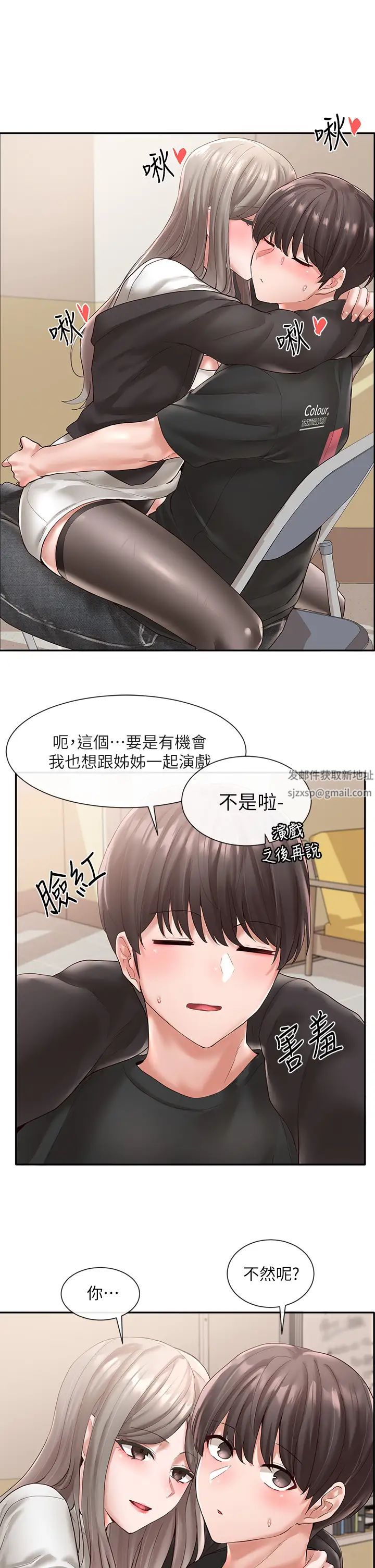 社團學姊第60話-快點躺下，我要你插爆我!