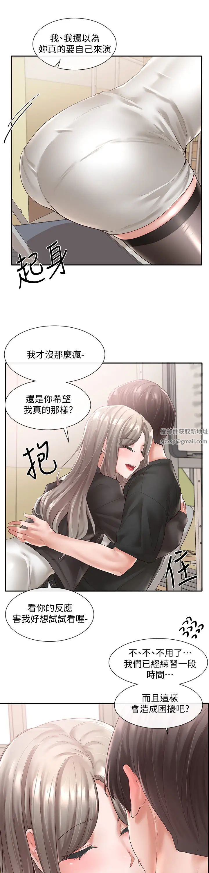 社团学姊第60话-快点躺下，我要你插爆我!