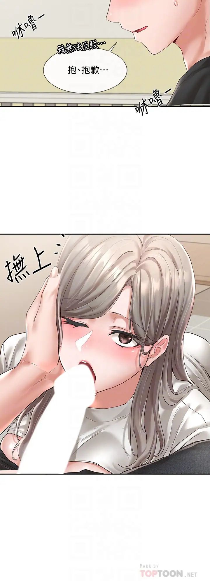 社团学姊第60话-快点躺下，我要你插爆我!