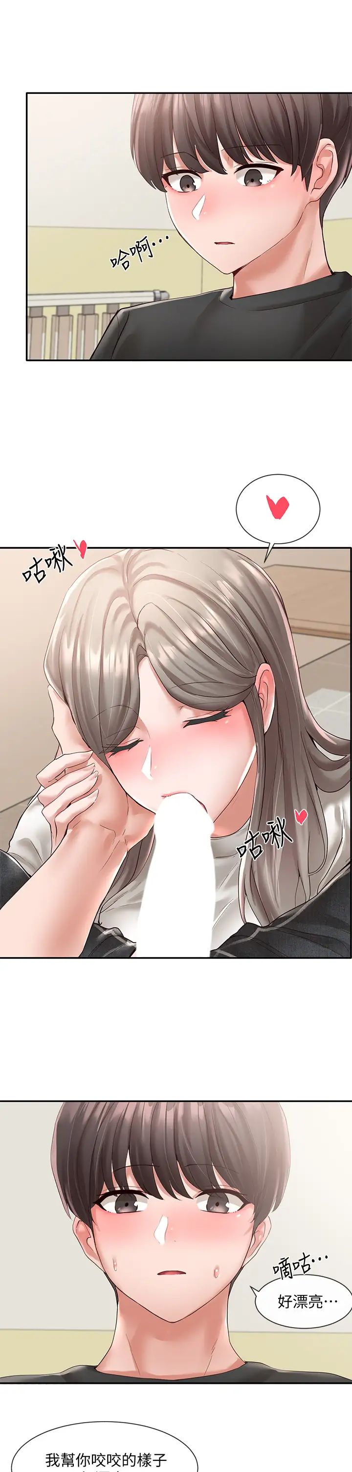 社团学姊第60话-快点躺下,我要你插爆我!