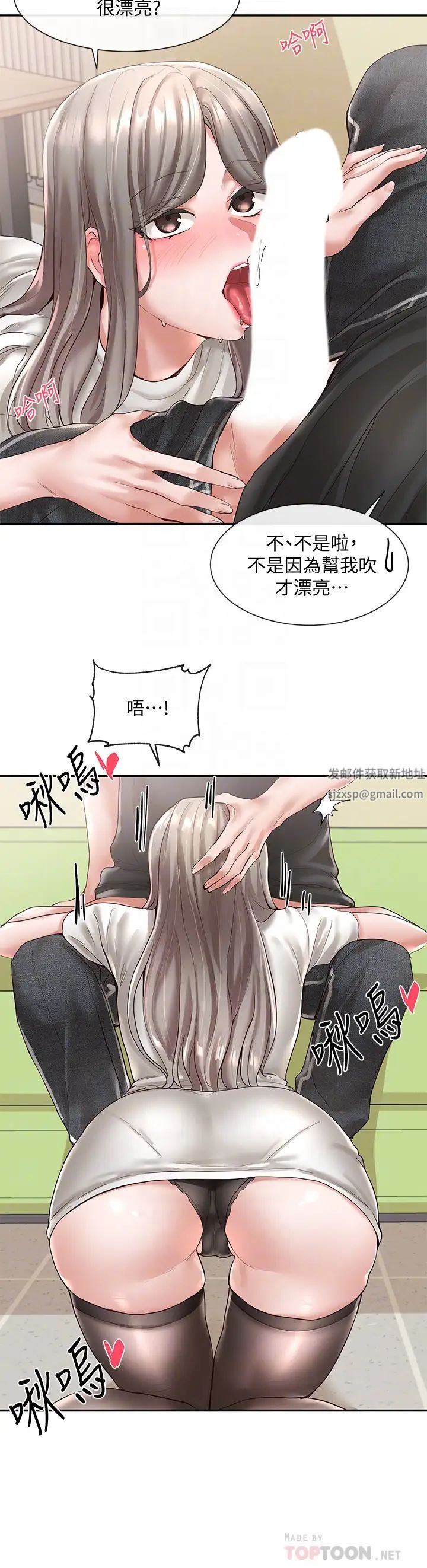 社团学姊第60话-快点躺下,我要你插爆我!