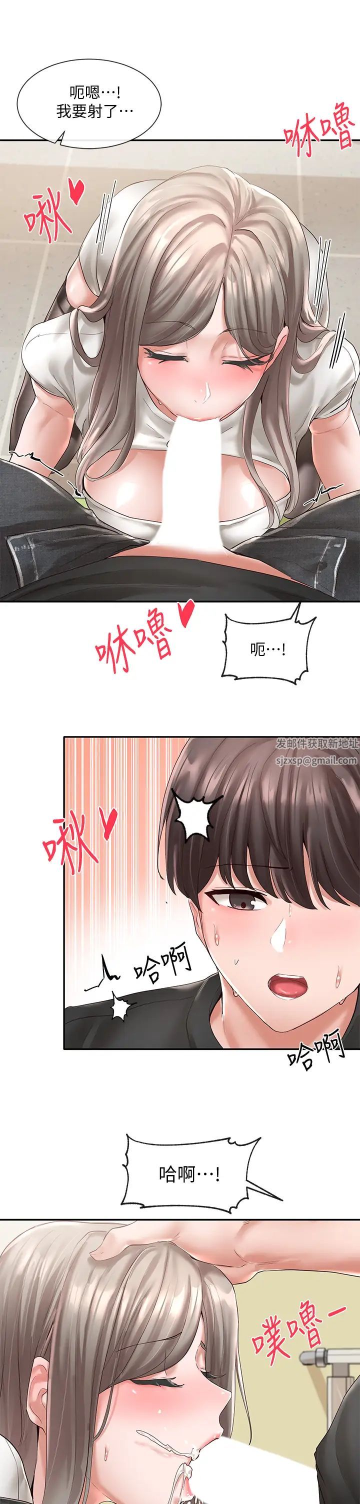 社团学姊第60话-快点躺下,我要你插爆我!