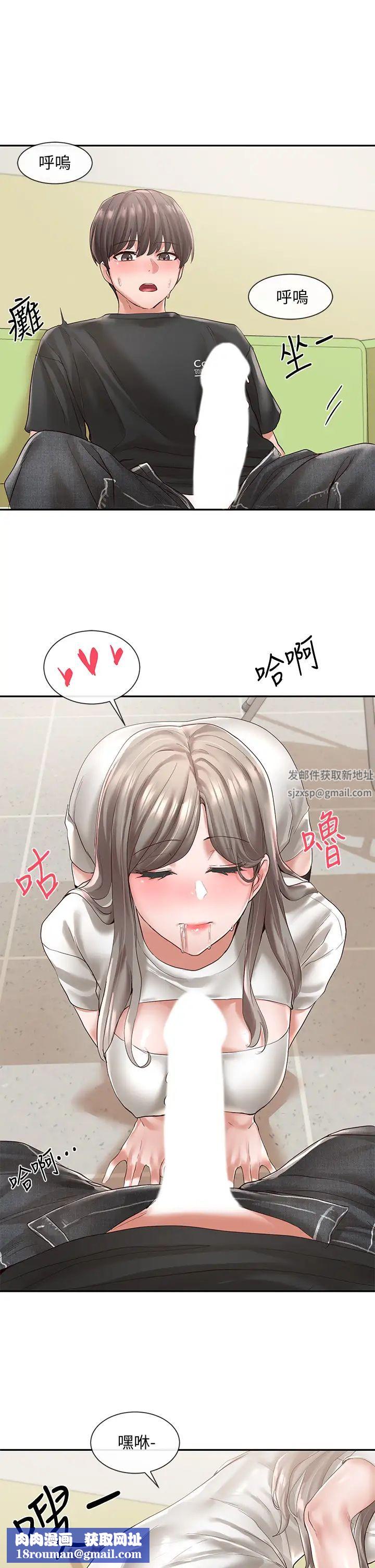 社团学姊第60话-快点躺下，我要你插爆我!