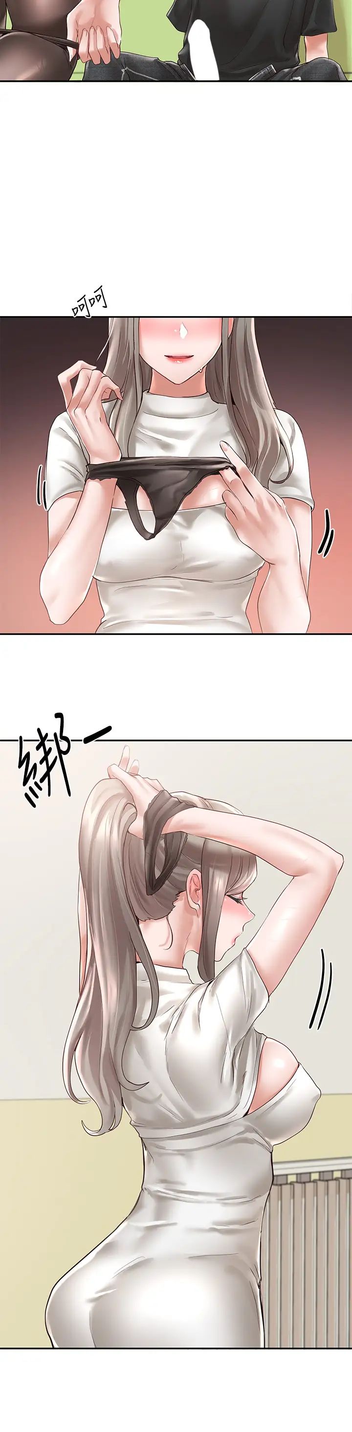 社团学姊第60话-快点躺下,我要你插爆我!