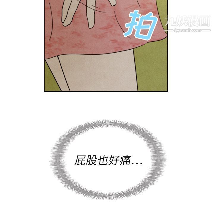 泰珠小姐的完美婚姻生活第14话