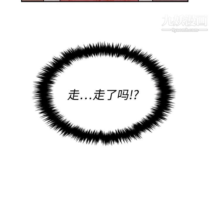 泰珠小姐的完美婚姻生活第14话