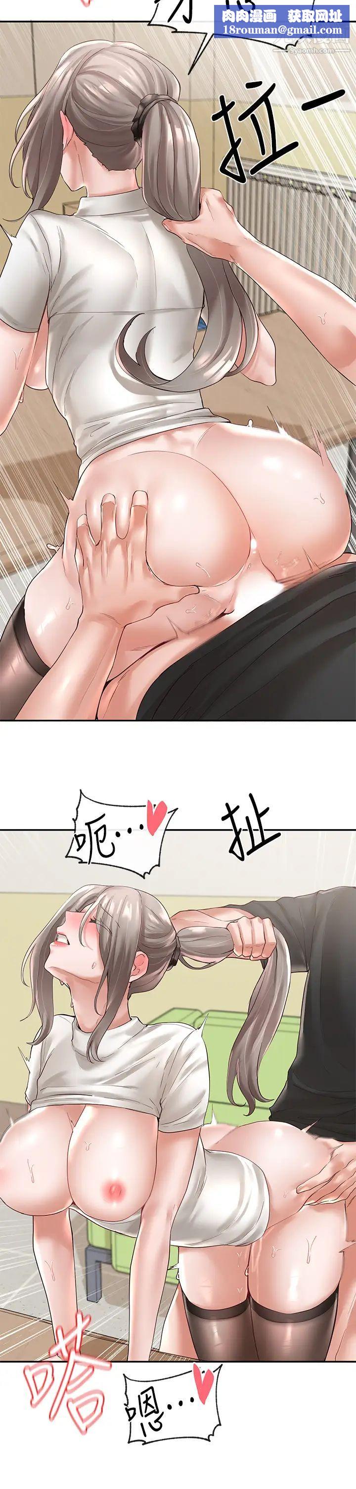 社團學姊第62話-越痛，越爽