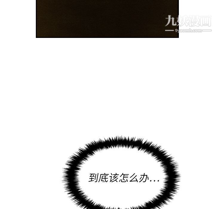 泰珠小姐的完美婚姻生活第14话