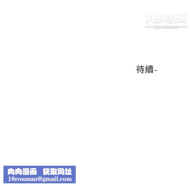 社团学姊第62话-越痛,越爽