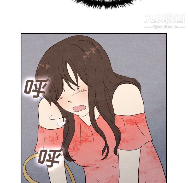 泰珠小姐的完美婚姻生活第14话