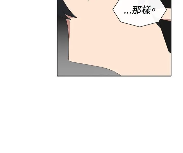 传染少女第21话