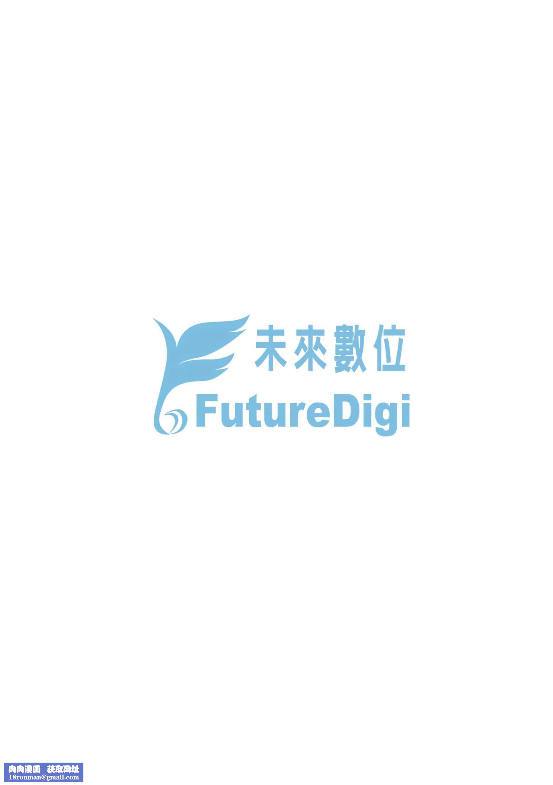 [越山弱衰]不贞with…[未来数位中文版][越山弱衰]不贞with…[未来数位中文版]