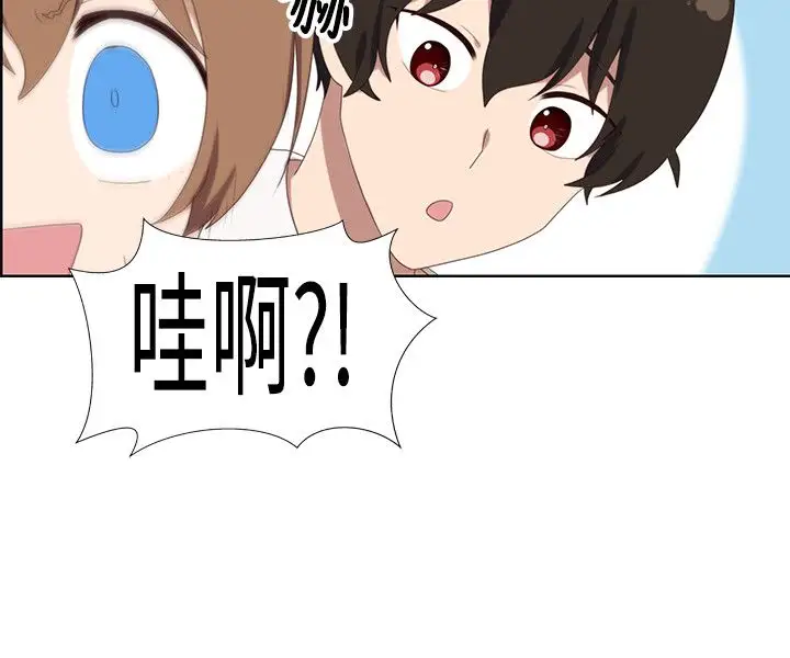 传染少女第22话