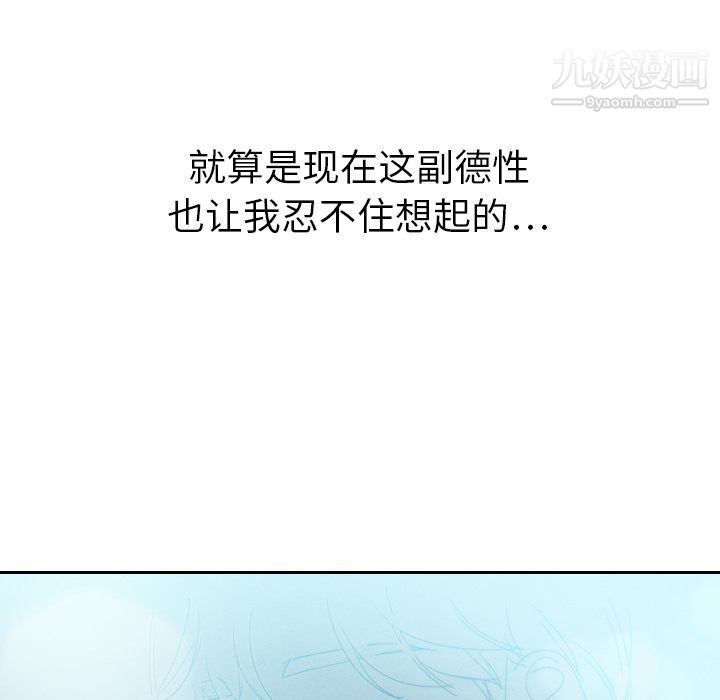 泰珠小姐的完美婚姻生活第15话