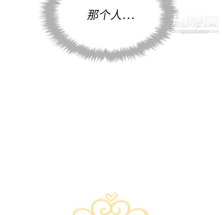 泰珠小姐的完美婚姻生活第15话