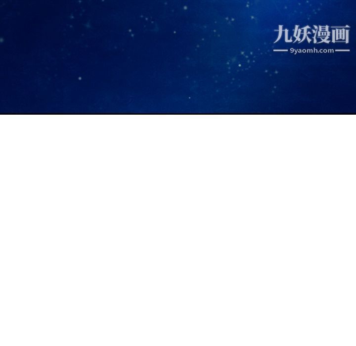 泰珠小姐的完美婚姻生活第15话