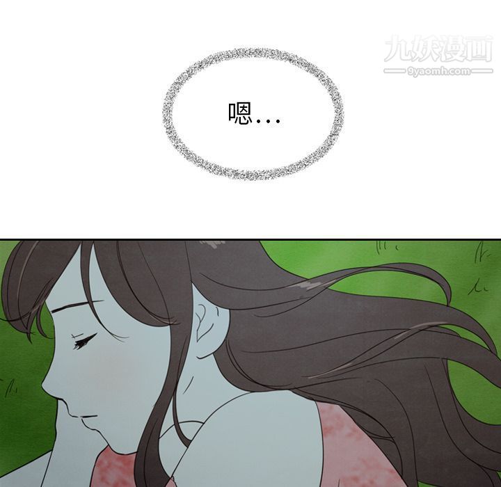 泰珠小姐的完美婚姻生活第15话