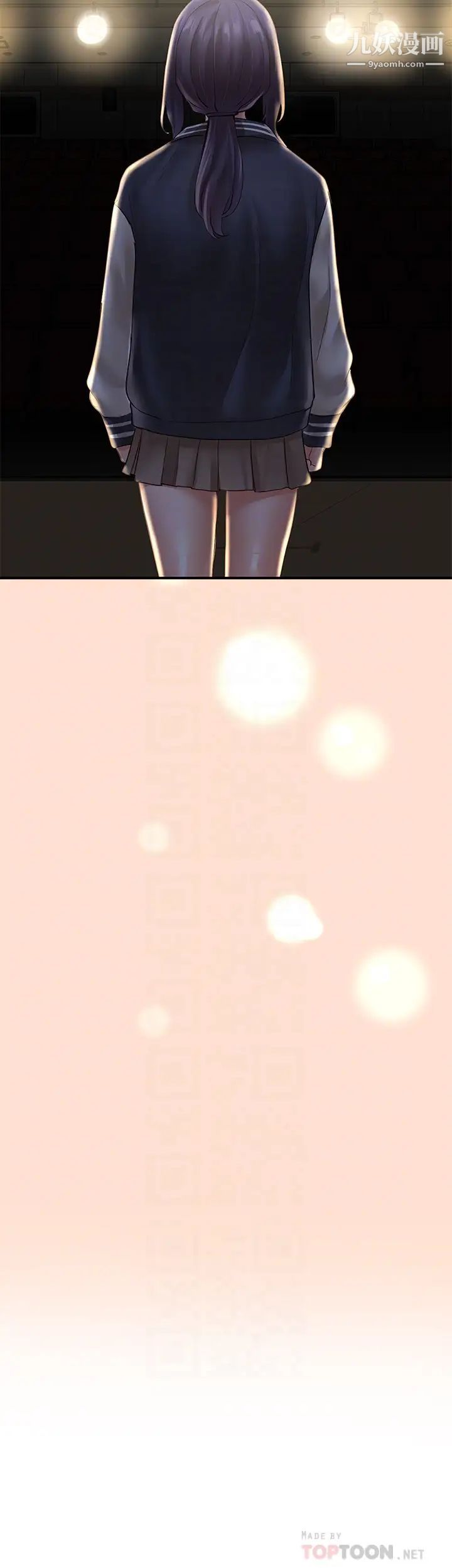 社团学姊第66话-毅杰，你怎么这么可爱?