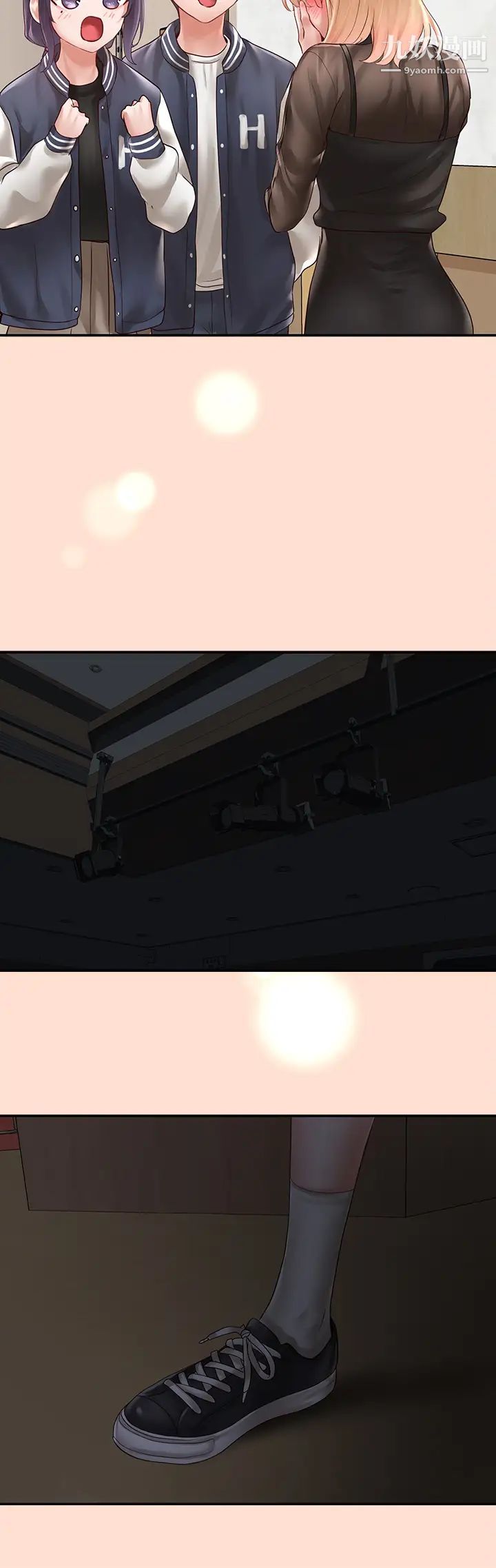 社团学姊第66话-毅杰，你怎么这么可爱?