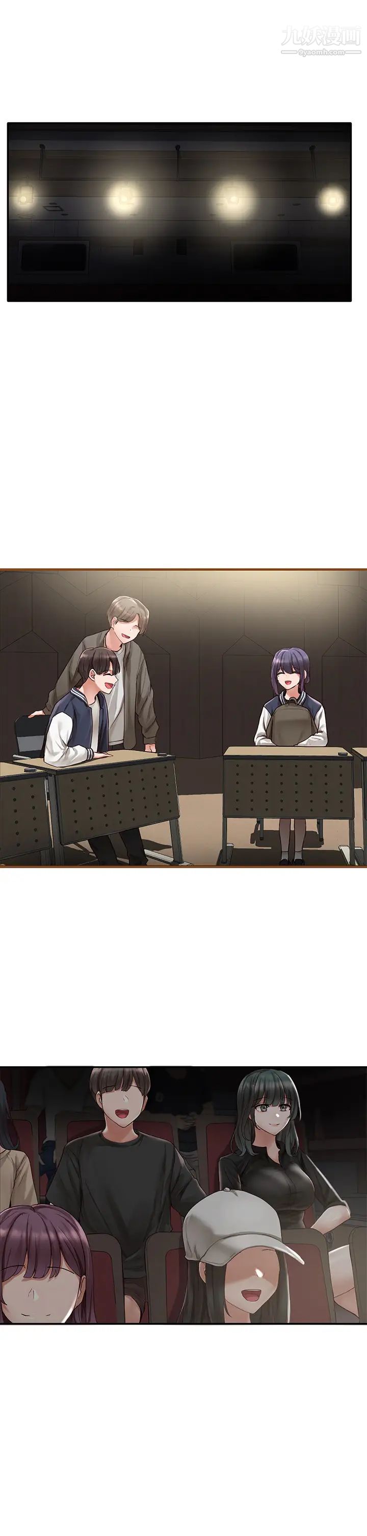 社团学姊第66话-毅杰，你怎么这么可爱?