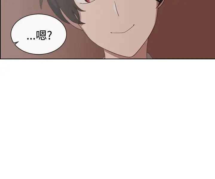 传染少女第24话