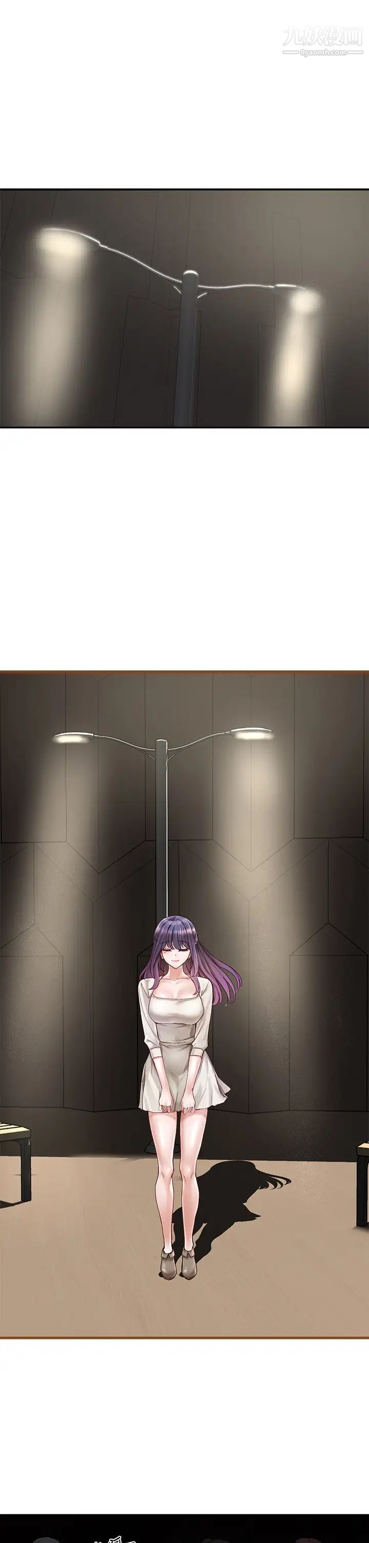 社团学姊第66话-毅杰，你怎么这么可爱?