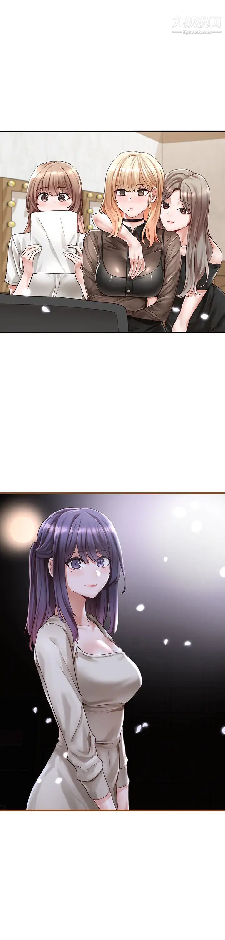 社團學姊第66話-毅傑，你怎麼這麼可愛?