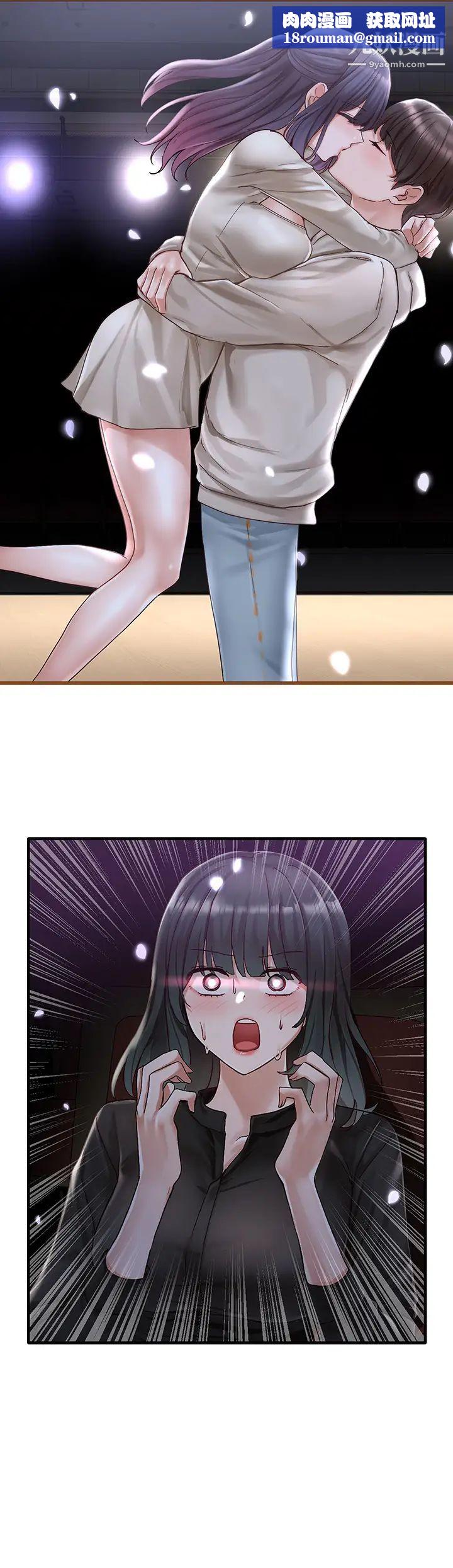 社团学姊第66话-毅杰,你怎么这么可爱?