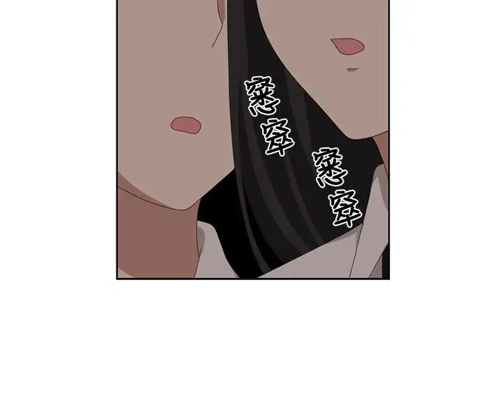 传染少女第25话