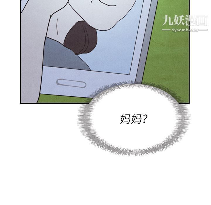 泰珠小姐的完美婚姻生活第15話