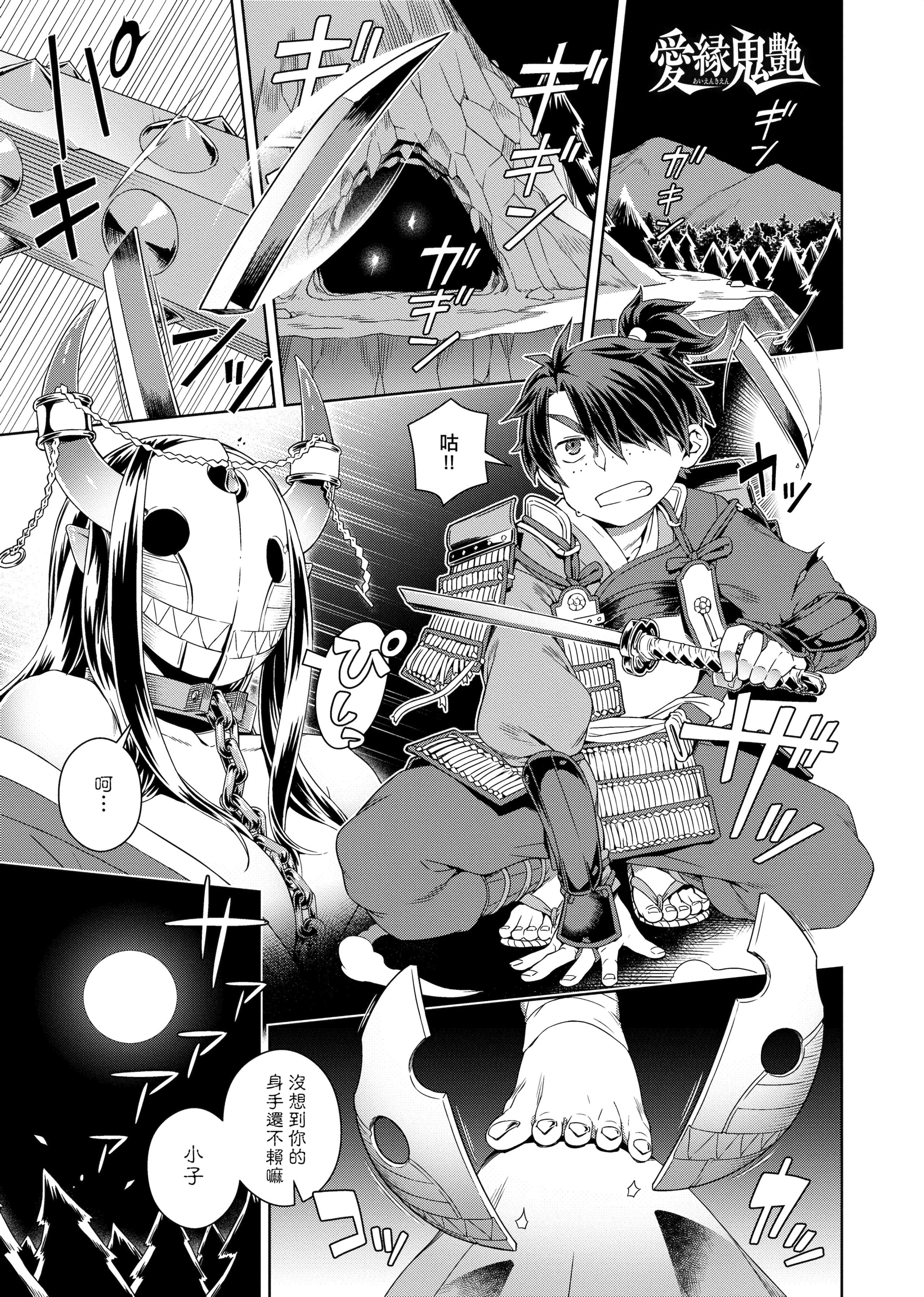 [交介]フシギフシダラ[中国翻訳][DL版][交介]フシギフシダラ[中国翻訳][DL版]