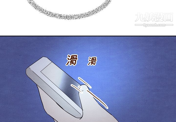 泰珠小姐的完美婚姻生活第16话