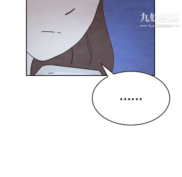 泰珠小姐的完美婚姻生活第16话