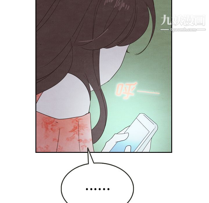 泰珠小姐的完美婚姻生活第16话