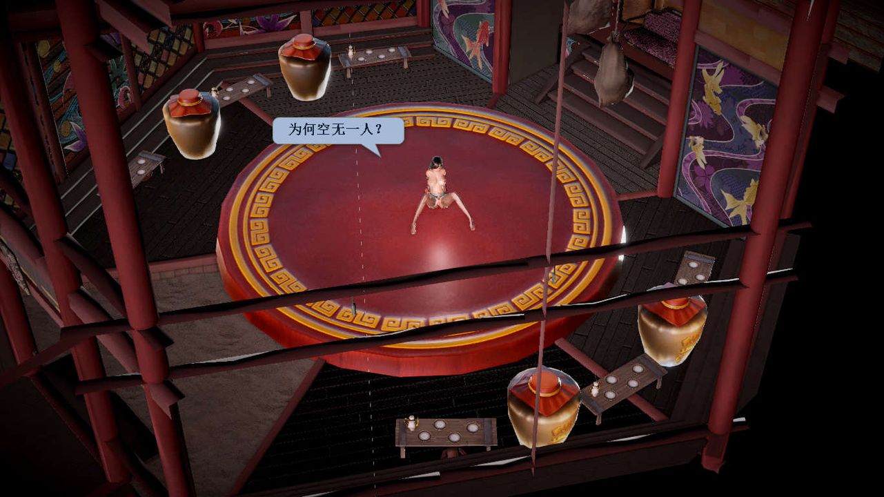 [3D]诛仙荡魔誌第35话