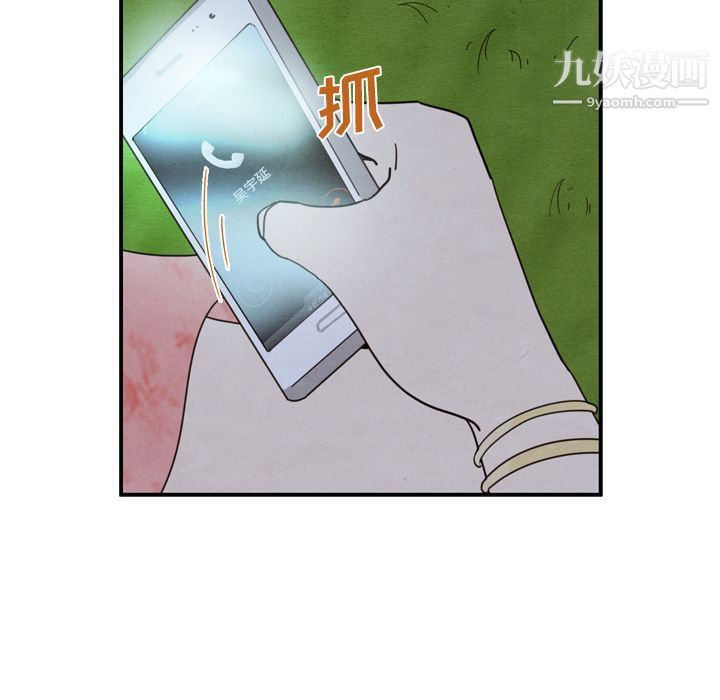 泰珠小姐的完美婚姻生活第16话