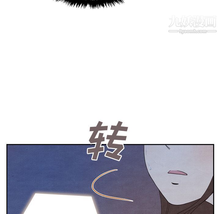 泰珠小姐的完美婚姻生活第16话